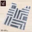 【SALE☆】トイレマット 「ハドソン」約80×60cm グレー 単品販売 [ M+home ロング 耳あり 胴長 大判 洗える 洗えるマット 滑り止め加工 ロ...