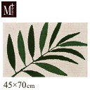 【M+HOME】パームツリー インテリアマット 45×70cm ベージュ(キッチンマット/玄関マット/日本製/北欧風/洗えるマット/モダン/滑り止め加工/アクセントマット)楽ギフ_ ´