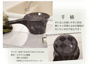 チェッカー手桶ブラウン《単品》(風呂/手おけ/洗面器/湯桶/バスグッズ)