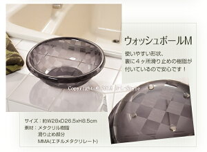 チェッカーウォッシュボールMブラウン