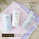 【23%OFF☆SALE】 フェイスタオル マイクロファイバー 「ソフィーチェ」約35×75cm[ 吸水 たおる ふわふわ 肌触り 気持ちいい 柔らかい 洗顔 ...