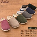 【23%OFF☆SALE】スリッパ BI9260バイデ1( 室内 屋内 両用 ) レディース S M L ベージュ ブラック グリーン グレー ネイビーブルー ...