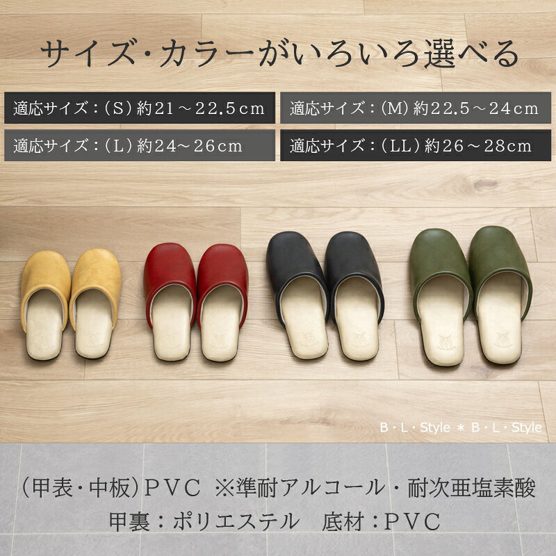 拭ける スリッパ 「バイカラー S/M/L/LL」約21-28cm[ ふける 拭くだけ ソフトスリ...