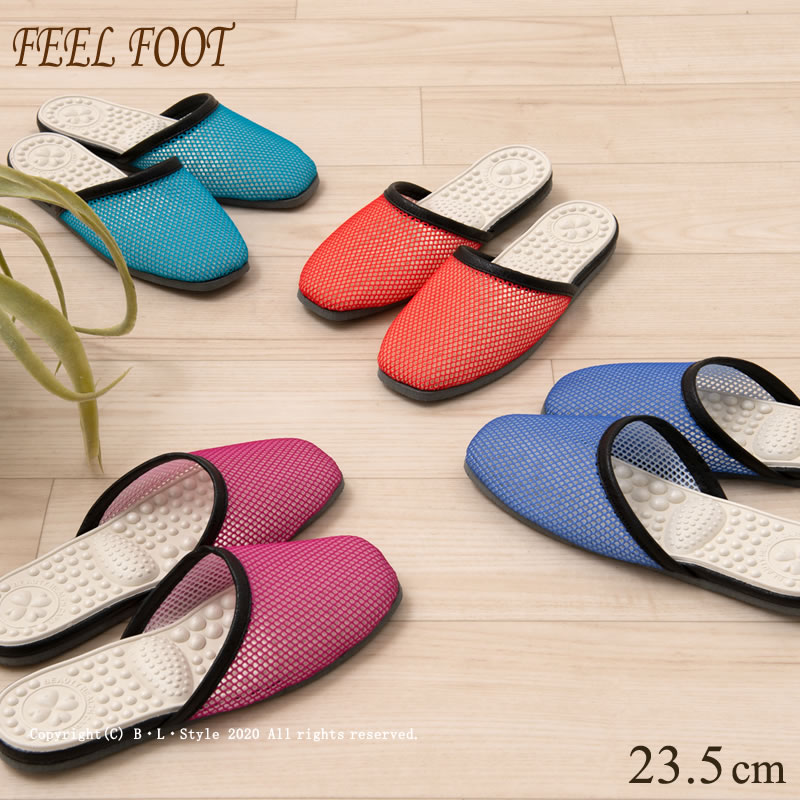 【★】スリッパ【FEEL FOOT】メッシュヘルスモダン 23.5cm（ブルー/オレンジ/ピンク/ターコイズブルー）[ルームシューズ 軽い 健康サンダル風 足ツボ 春夏 涼しい 20SS]