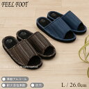 【52%OFF☆SALE】スリッパ【FEEL FOOT】ネブラ L/26.0cm(ブルー/ブラウン)[ルームシューズ 健康サンダル 足ツボ 準耐アルコール 耐次...