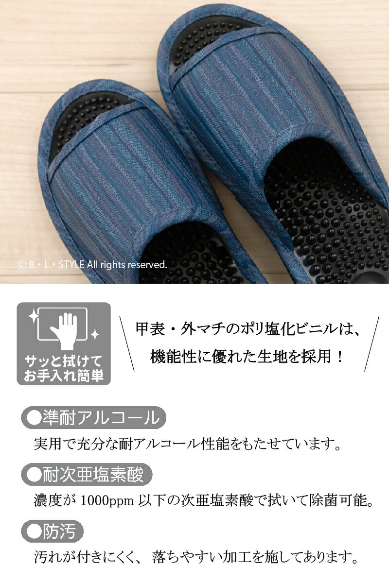 スリッパ【FEEL FOOT】ネブラ L/26.0cm（ブルー/ブラウン）[ルームシューズ 健康サンダル 足ツボ 準耐アルコール 耐次亜塩素酸 防汚]22SS[KW]