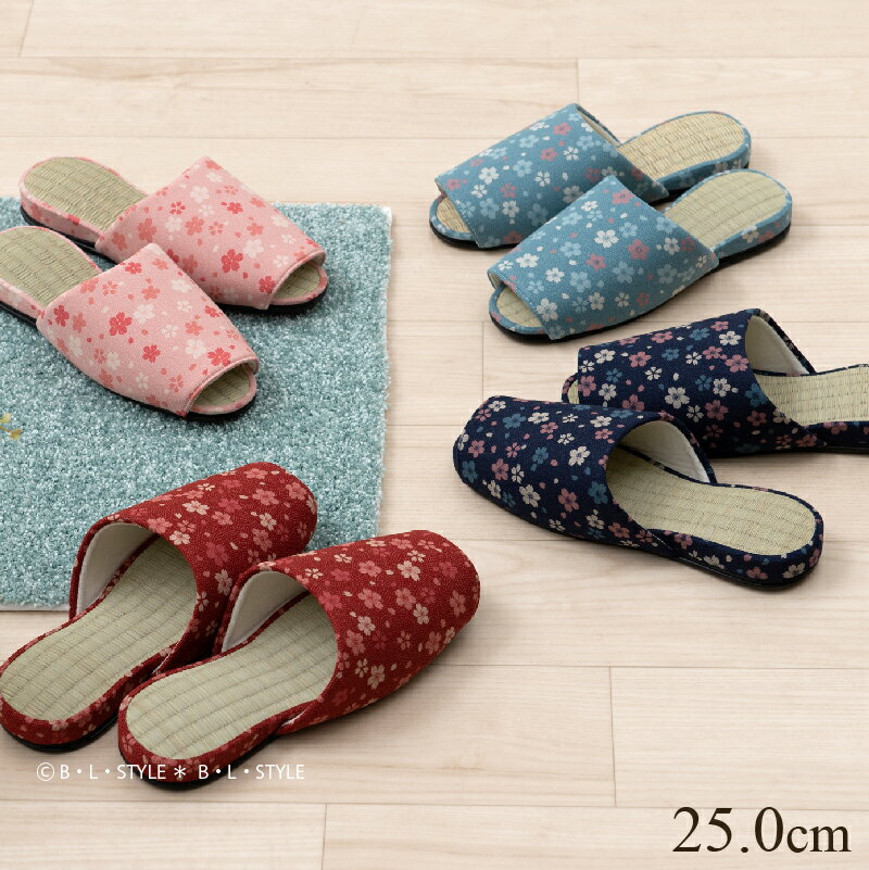 スリッパ/サクラ 約25.0cm（ブルー/ネイビーブルー/ピンク/レッド）[和風 桜 来客用 自宅用 室内 前開..