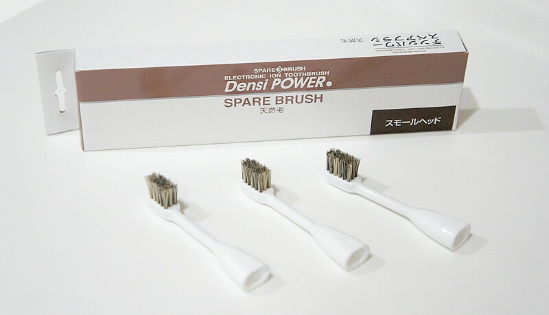 【ラテール】電子イオン歯ブラシ 天然毛スペアブラシ3本入り（ミディアム/スモール...