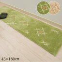 【★】キッチンマット（45×180cm）クロスフラワー（グリーン/ベージュ）[滑り止め加工 洗える シンプル 180]20AW