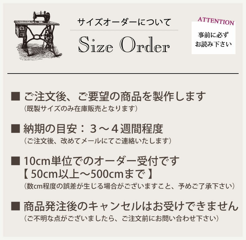■サイズオーダー キッチンマット 50×160cm ヘリンボン【4】 B.B.collection[ 洗え...