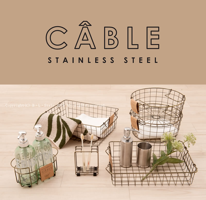 キャブレ ハブラシスタンド[円型](ワイヤー収納シリーズ/ステンレススチール/ストレージ)