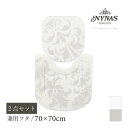 【☆】トイレ 2点セット 「ニーナス グラン」（ トイレマット/70×70cm 兼用フタカバー ） グレージュ アイボリー [ NYNAS トイレタリーセット トイレカバー ブランド おしゃれ トイレセット トイレマットセット ラインストーン 高級 上品 センコー SENKO ]23SS