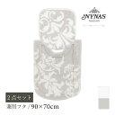 【SALE☆】【ニーナス】グラン ロングトイレセット2P(マット&兼用フタ) グレージュ/アイボリー