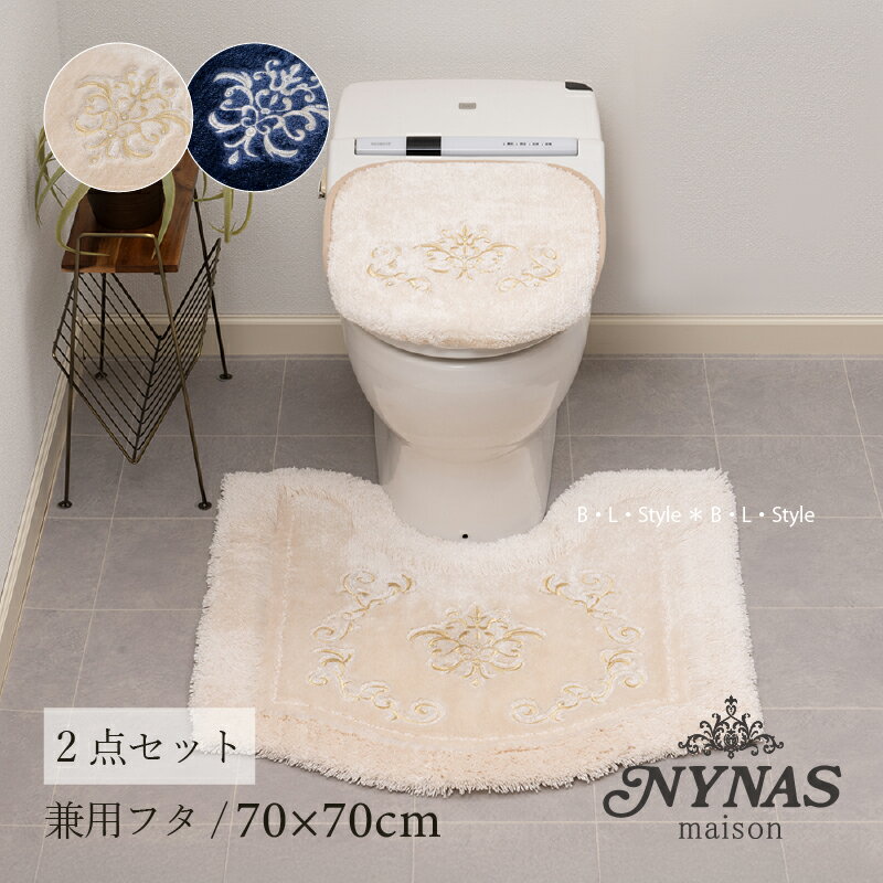 ȥ 2å  ˡʥ ѥ쥹 ס ȥޥå/7070cm ѥեС [ ȥ쥻å ȥ쥿꡼å...