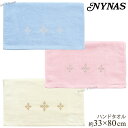 【30%OFF☆SALE】ハンドタオル【ニーナス】プロローグ(ブルー/ピンク/ホワイト)[フェイスタオル お手拭きタオル トイレタリー ラインストーン付き 華や...