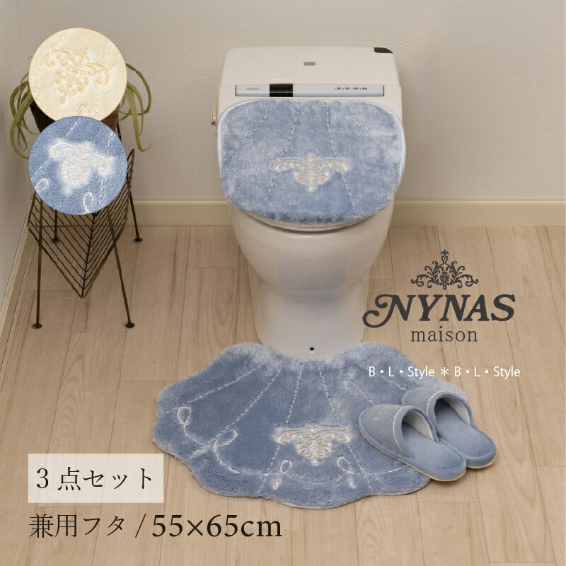 ȥ 3å  ˡʥ ޥ󥹥 ס ȥޥå/5565cm ѥեС å [ ȥ쥻å ȥ쥿...