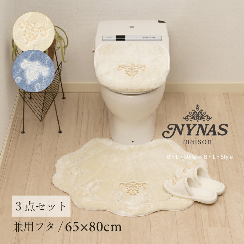 ȥ 3å  ˡʥ ޥ󥹥 ס ȥޥå/6580cm ѥեС å [ Ƚ ȥ쥻å ...