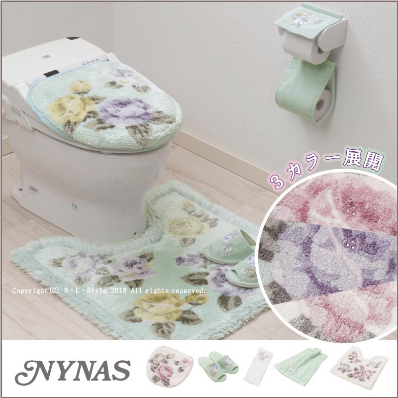 マルチタイプ フタカバー：【ニーナス】ロザリウム(グリーン/ピンク/ホワイト)[ トイレ 吸着タイプ 貼る 北欧 おしゃれ ]