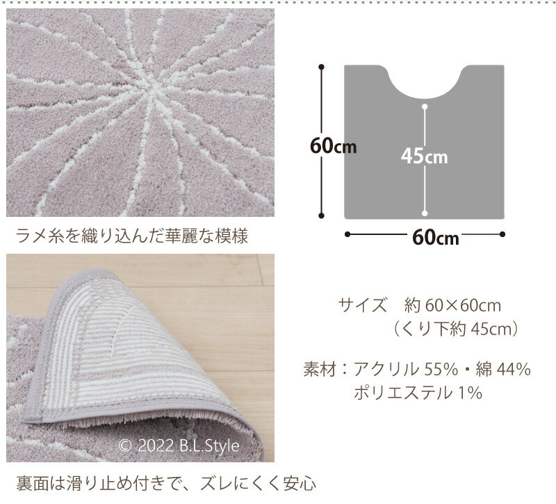 トイレ 2点セット「ブラゾン」 グレー （ トイレマット マルチフタカバーN ）[トイレセット トイレマットセット トイレカバー トイレタリーセット 洗える おしゃれ 可愛い センコー SENKO ]22AW