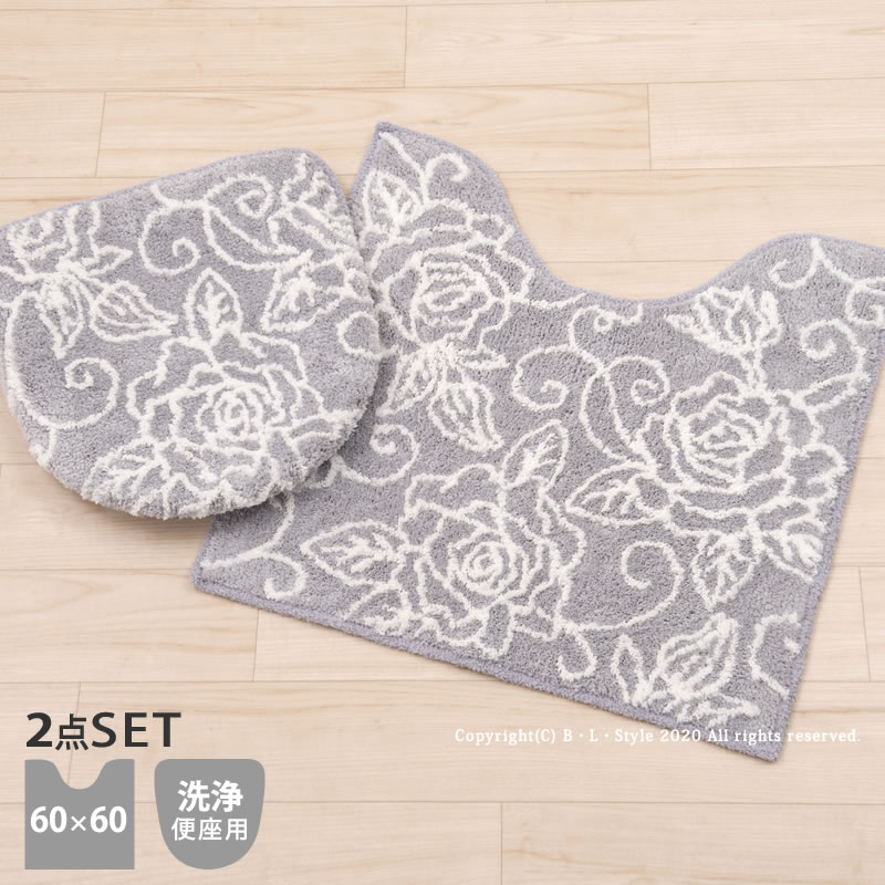 洗浄トイレ2点セット：クリアローズll グレー（トイレマット/洗浄便座用フタカバー）[トイレセット バ..