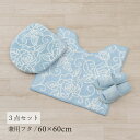 トイレ 3点セット 「クリアローズ2 ライトブルー」( トイレマット/60×60cm 兼用フタカバー スリッパ )[ トイレタリーセット トイレセット トイレマ...