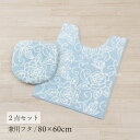 トイレ 2点セット 「クリアローズ2 ライトブルー」( ロングトイレマット/80×60cm 兼用フタカバー )[ トイレタリーセット トイレセット トイレマット...