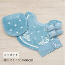 トイレ 4点セット 「エンプレス ブルー」( トイレマット/63×63cm 兼用フタカバー スリッパ ペーパーホルダーカバーN )[ トイレタリーセット トイレ...