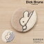 ߥåե ̷ եС ֥󥹥ƥåס ١ 졼 ñ [ DickBruna miffy ǥå֥롼 غѥեС ȥե 饯å ȥ쥫С ߥåեå  å İ 襤   󥳡 ]21AW