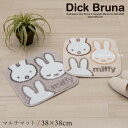 ミッフィー チェアパッド 約38×38cm「サプライズミッフィー」 ベージュ グレー 単品販売 miffy マルチマット いす用座布団 椅子用座布団 チェアマット チェアクッション 四角 キャラクターグッズ ミッフィーグッズ 滑り止め加工 大人可愛い かわいい 22AW