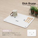 【SALE☆】ミッフィー ソフト珪藻土マット 約30×40cm「フェイス」( ホワイト 1枚入り)食器のバスマット [ miffy キャラクターグッズ やわらか...