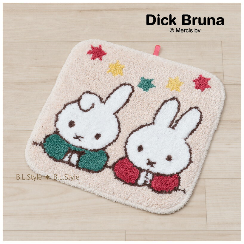 ミッフィー チェアパッド 約38×38cm「ホリデーミッフィー＆ダーン」 単品販売 miffy マルチマット いす用座布団 椅子用座布団 チェアマット チェアクッション 洗える 四角 キャラクターグッズ ミッフィーグッズ 滑り止め加工 大人可愛い かわいい おしゃれ 22AW