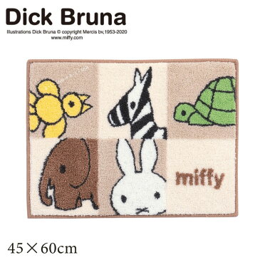 【ミッフィー】ミッフィー＆アニマル/バスマット 約45×60cm（ベージュ）単品販売 [DickBruna miffy ディック・ブルーナ キャラクターグッズ 大人可愛い 動物 おしゃれ]22SS[KW]