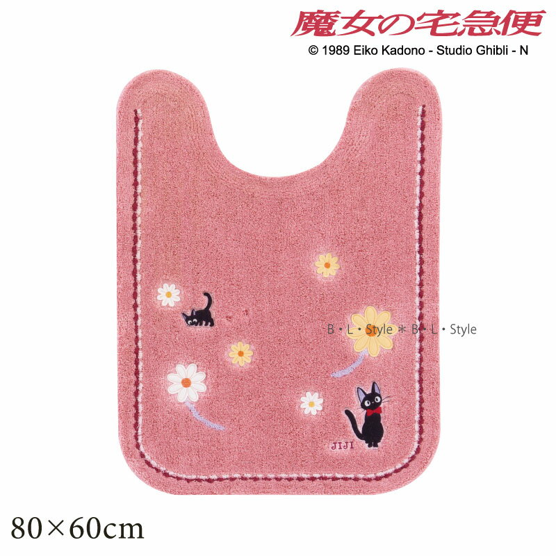 魔女の宅急便 ロングトイレマット 約80×60cm「花さんぽ」 ピンク 単品販売 [ ジブリ キャラクターグッズ jiji ジジ クロネコ 黒猫 キャラ グッズ おしゃれ かわいい 大人 可愛い トイレタリー トイレトレーニング 洗えるマット 滑り止め加工 センコー SENKO ]22SS