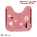 魔女の宅急便 トイレマット 約60×60cm「花さんぽ」 ピンク 単品販売 [ ジブリ キャラクターグッズ jiji ジジ クロネコ 黒猫 キャラ グッズ おし...