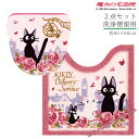 魔女の宅急便 2点セット「ジジとデート」( トイレマット /60×60cm 洗浄用フタカバー ) ピンク [ トイレタリーセット トイレマットセット トイレカバ...