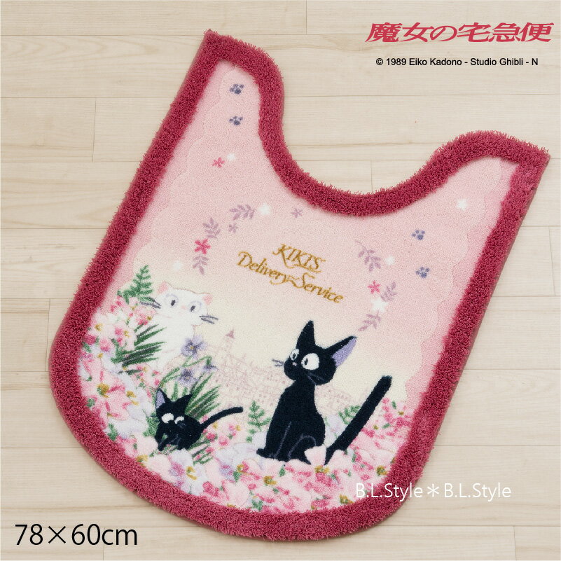 魔女の宅急便 ロングトイレマット 約78×60cm「トワイライトジジ」 ピンク 単品販売 [ ロング