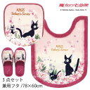 \ポイント10倍/魔女の宅急便 3点セット「トワイライトジジ」( ロングトイレマット /78×60cm 兼用フタカバー スリッパ ) ピンク [ ロング トイレ...
