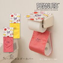 スヌーピー ペーパーホルダーカバーN「フレッシュフルーツ」単品販売 [ PEANUTS snoopy ピーナッツ キャラクターグッズ 大人可愛い おしゃれ グッ...