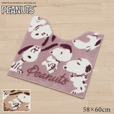 フラッフィースヌーピー/トイレマット 約58×60cm（ベージュ/ピンク）単品販売 [PEANUTS snoopy ピーナッツ キャラクターグッズ 大人可愛い おしゃれ センコー SENKO]22AW[KW]