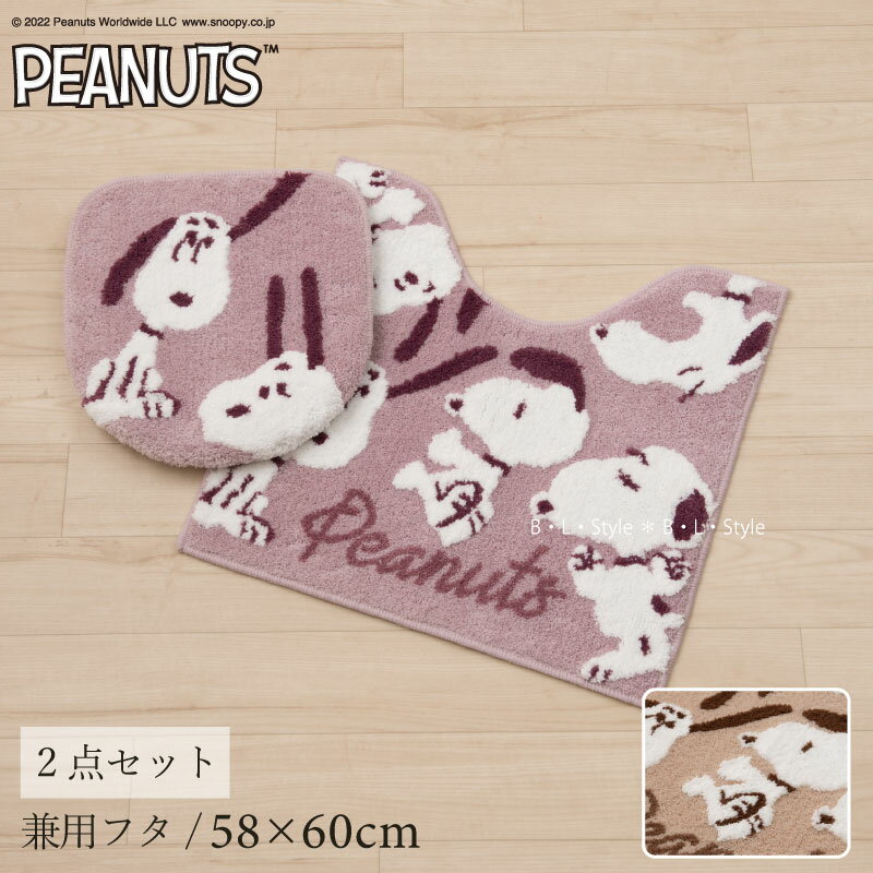 y30OFFSALEzXk[s[ 2_ZbgutbtB[Xk[s[vi gC}bg /58~60cm pt^Jo[ j x[W sN [ PEANUTS snoopy gC^[Zbg gCJo[ gC}bg gC^[ z^Cv ObY LN^[ 킢 ]22AW