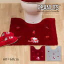 スヌーピー トイレマット 約60×60cm「ハッピークリスマス」 グレー レッド 単品販売 [ PEANUTS snoopy ピーナッツ キャラクターグッズ ス...