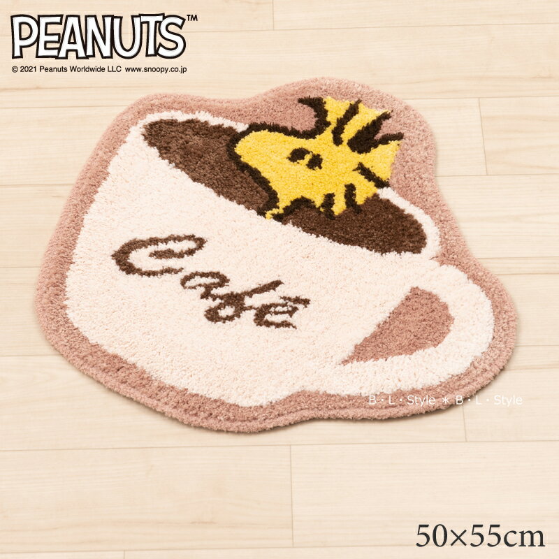 スヌーピー アクセントマット 約50×55cm「カップW」 ベージュ 単品販売 [ ウッドストック PEANUTS snoopy ピーナッツ インテリアマット 可愛い かわいい ダイカットマット キャラクターグッズ ]21AWのサムネイル
