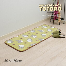 となりのトトロ ラグマット 約50×120cm「トトロちらし」 グリーン [ totoro ジブリ キャラクターグッズ キャラ グッズ 子供部屋 インテリア かわいい 洗える 洗えるマット インテリア マット すべり止め加工 滑りにくいマット センコー SENKO ]23SS