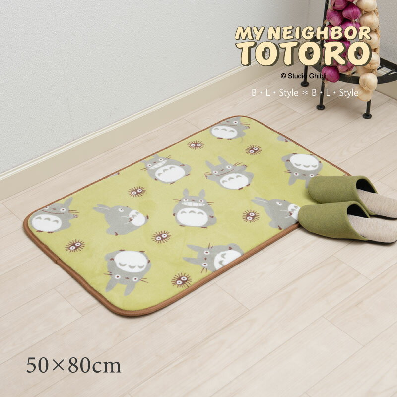 となりのトトロ ラグマット 約50×80cm「トトロちらし」 グリーン 23SS