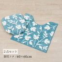 　Item Spec 【トイレマット】 ■サイズ：約60×60cm （アールから手前約45cm） ■素材：ポリエステル100％ ■裏面：すべりにくい加工 ■生産国：中国 【兼用フタカバー（普通便座＆温水洗浄・暖房便座兼用）】 ■※サイズ・取付方法の詳細をご確認ください ⇒ サイズを確認する ■素材：ポリエステル100％ ■生産国：中国 【全アイテム共通】 ■カラー： ブルー 　Attention ! 【トイレマット】 ・ワックスやコーティングされている床面に敷くと、マットの裏加工材が柔らかくなり付着することがあります。 ・同じ場所に長期間敷きっぱなしにすると、木質系や塩ビの床にマットの裏加工材が付着したり、床材が変色することがありますので、一週間に一度はマットを取り除いて床面を拭いてください。 ・一部の型式（ドラム式）の洗濯機では、洗濯や脱水ができない場合がありますので、洗濯機の取り扱い説明書をよくご確認の上、洗濯してください。 ・洗濯時に多少色落ちしたり遊び毛が出ますので、必ず洗濯ネットに入れ、他の衣類とは別にして洗濯してください。また、色が変色したり吸水性が損なわれることがありますので、塩素系洗剤、漂白剤、柔軟剤は使用しないでください。 ・マットの裏加工材が溶けたり商品が縮む可能性がありますので、乾燥機（洗濯機についている乾燥機も含む）は使用しないでください。 【兼用フタカバー】 ・洗濯時に多少色落ちしたり、毛羽落ちすることがありますので、他の衣類といっしょに洗濯しないでください。 ・塩素系洗剤、漂白剤、柔軟剤は使用しないでください。 ・洗濯機の弱回転で丸洗いをしたあと脱水機にかけ、形を整えてから陰干ししてください。 ・乾燥機は使用しないでください。 ● 便フタが濡れていたり、ほこりが付いていると吸着しませんので、便フタの表面をよく拭いてから使用してください。 ● 最初は吸着力が強いので取り付けにくい場合がありますが、1〜2度洗濯すると吸着力が落ち着いて取り付けやすくなります。 ● 吸着力が弱くなったり、吸着しなくなった場合は、吸着面をタオルで軽く水拭きして湿らせると吸着するようになります。 ● 直接日光に当たると、劣化して吸着しなくなりますのでご注意ください。 ※　お客様のモニタ環境等により実際のカラーと多少異なる場合がございます。ご了承の上ご注文くださいますようお願いいたします。 ※　当店は、当社が運営する他モールのショップや自社サイトと在庫を共有しており、同時にご注文が入った場合、まれに欠品する場合がございます。その際には、サイズやカラー等の変更・キャンセルをお願いする場合がございます。　 関連商品はこちら 　▲ タオルはこちら 　▲ 色違いはこちら ▼　コーディネート用便座カバーはこちら　▼ 　　 　　 トイレタリーは衛生商品です。商品発送後のサイズ間違いやイメージ違いなどの お客様のご都合による返品・交換には未開封であってもご対応ができません。 事前に十分ご確認の上、ご注文下さい。 ご不明点はお調べしますので機種番号を確認してお問い合わせください。　 　