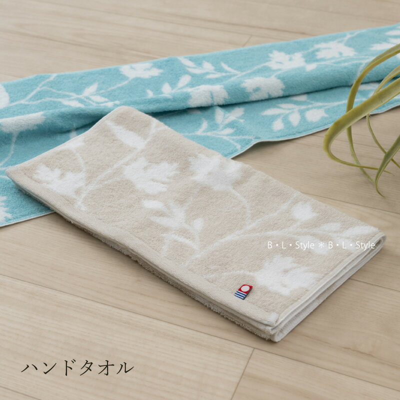 タオル 約34×75cm「ニューシルエット2」 ブルー グレー 単品販売[ 日本製 フェイスタオル ハンドタオル..