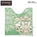 【40%OFF☆SALE】 トイレマット 約 60×60cm 「サミーラ」 グリーン 単品販売 トイレ マット 洗える 洗えるマット すべり止め 大人 吸水 防...