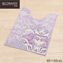 【40%OFF☆SALE☆】 トイレマット 80×60cm「サミーラ」 ラベンダー 単品販売 [ ロングトイレマット 耳あり トイレ用品 洗える 日本製 華やか...