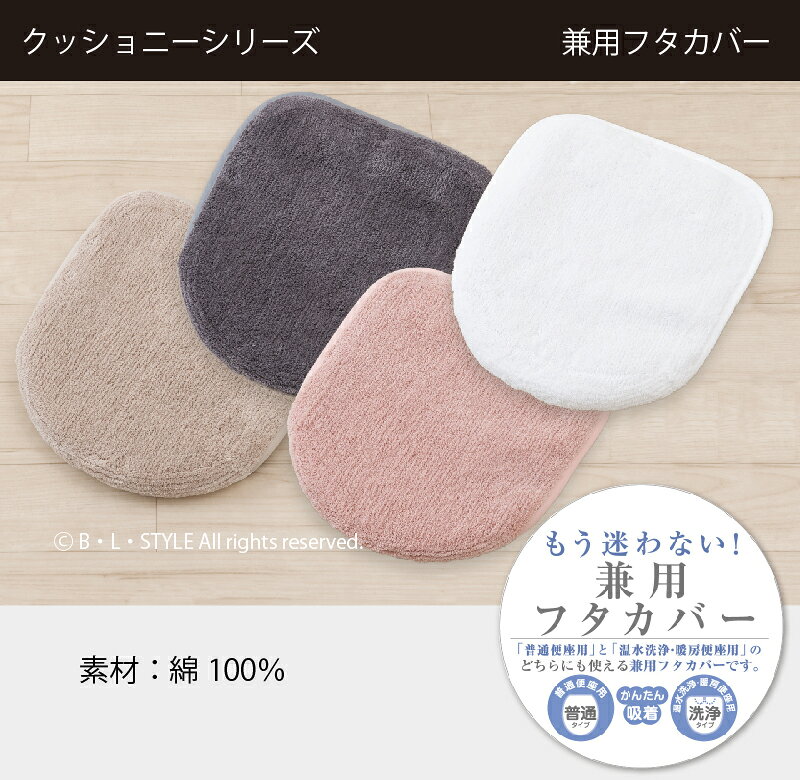 ��30��OFF��SALE�۷��ѥե����С� ��Cushiony/���å���ˡ��� �١����� ���졼 �ԥ� �ۥ磻�� ñ������[ �ȥ��쥫�С� �ȥ��쥿�꡼ �ȥ������� �����غ¡�������������˼�غ·��� ���奿���� ������ ̵�� ������� ����ץ� B.B.collection ���󥳡� SENKO ]23SS