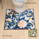【SALE☆】 トイレマット 約63×63cm「イケバナ」単品販売[ 日本製 洗えるマット 洗える トイレタリー おしゃれ 花柄 フローラル 和風 和モダン ブ...